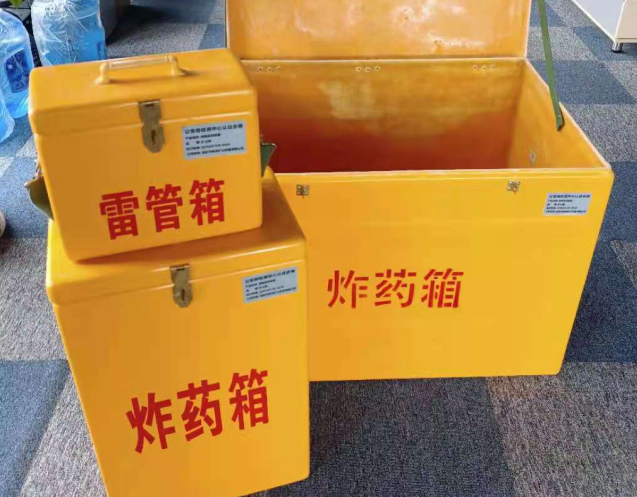 诏安炸药箱雷管箱使用注意事项