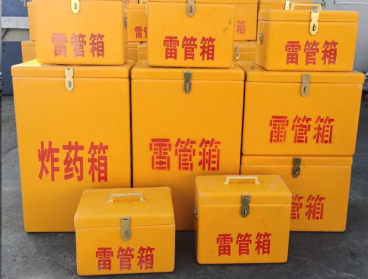 诏安如何区分炸药箱与雷管箱？