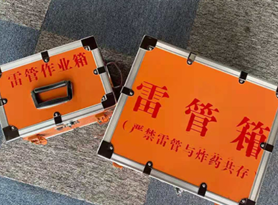 诏安中国爆破器材行业协会关于民爆行业团体标准的声明