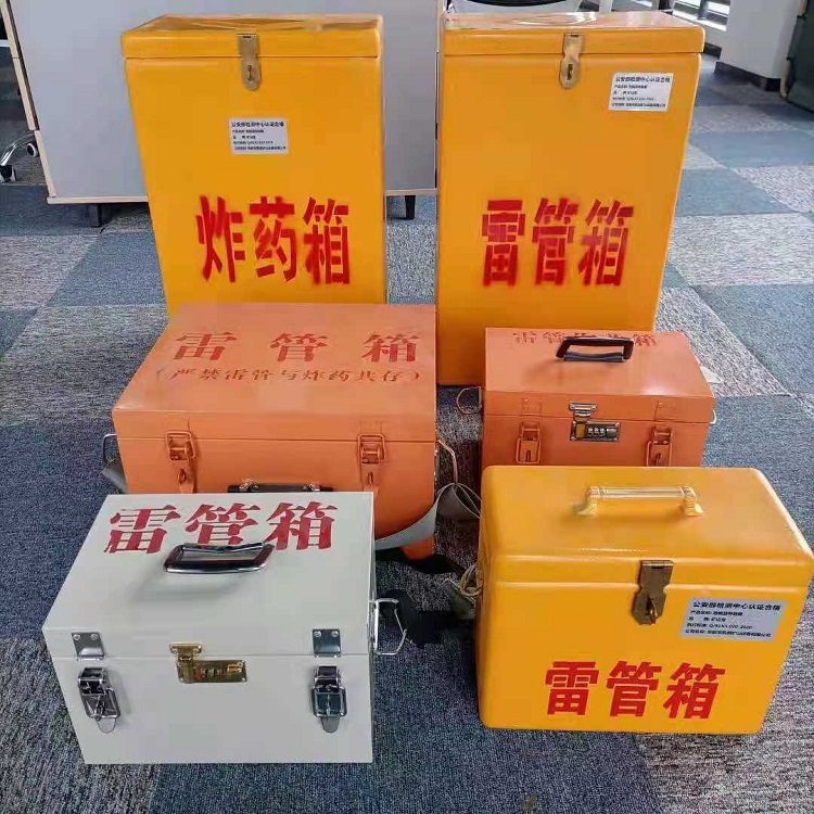 诏安雷管作业箱的设计与应用标准