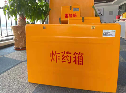 诏安炸药箱的意义