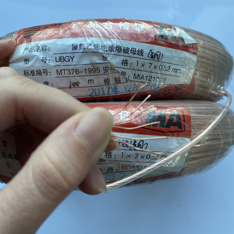诏安矿用爆破铜芯母线的性能解析以及应用场景说明