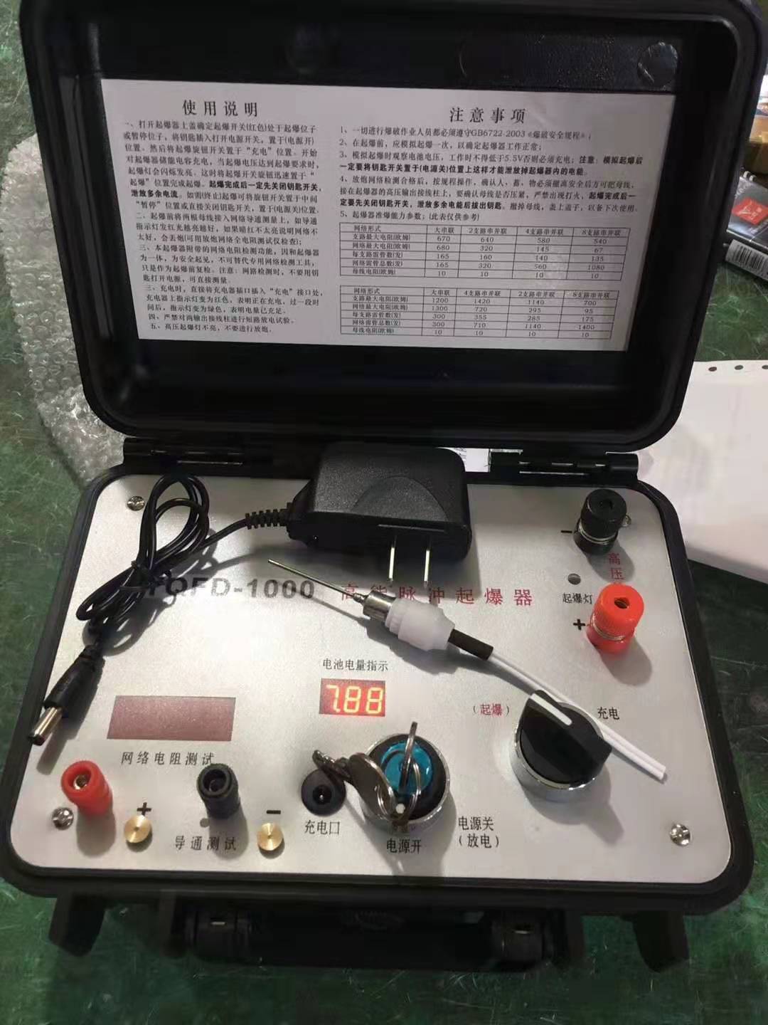 诏安发爆器（矿用起爆器）：爆破作业的“总开关”，你真的了解它吗？